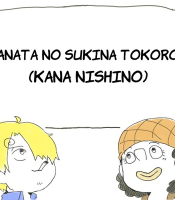 [Kabo] Anata no Sukina Tokoro – One Piece dj [Esp] {junsuhiro} – Gay Manga sex 61
