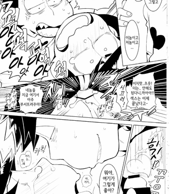[MIKADO.K] Karamatsu-kun o motto kawaiku – Osomatsu-san dj [Kr] – Gay Manga sex 23