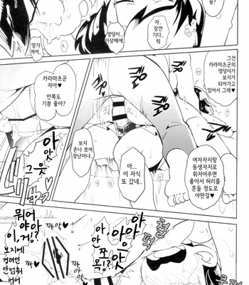 [MIKADO.K] Karamatsu-kun o motto kawaiku – Osomatsu-san dj [Kr] – Gay Manga sex 28