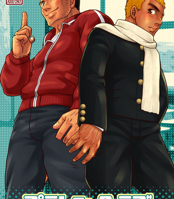 [Zanmai (Yunisuke)] Platonic Love [RUS] – Gay Manga thumbnail 001