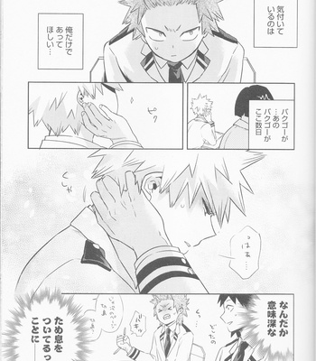 [Umami zeitaku dashi] Bakugo, nani shi ten no! – Boku no Hero Academia dj [JP] – Gay Manga sex 2