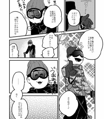 [拙者] 僕をスキーに連れてって – Osomatsu-san dj [JP] – Gay Manga sex 15