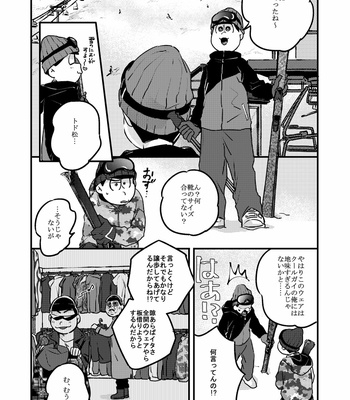 [拙者] 僕をスキーに連れてって – Osomatsu-san dj [JP] – Gay Manga sex 7