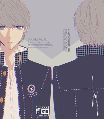 Gay Manga - [Murasaki no Teien (SOU)] Doublefaced – Persona 4 dj [Eng] – Gay Manga
