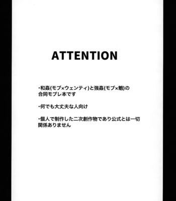 [Butabako-iki, Kaitei no Shio, Avocado Tabetai (Shio, Luki)] Shota Box – Genshin Impact dj [JP] – Gay Manga sex 3