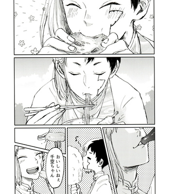 [YuukaiCTQ (Yū)] Gōri-Teki Nakase-kata no Susume – Dr. Stone dj [JP] – Gay Manga sex 4