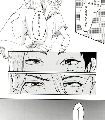 [YuukaiCTQ (Yū)] Gōri-Teki Nakase-kata no Susume – Dr. Stone dj [JP] – Gay Manga sex 13