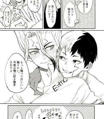 [YuukaiCTQ (Yū)] Gōri-Teki Nakase-kata no Susume – Dr. Stone dj [JP] – Gay Manga sex 15