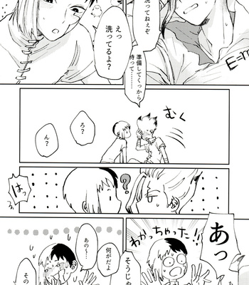 [YuukaiCTQ (Yū)] Gōri-Teki Nakase-kata no Susume – Dr. Stone dj [JP] – Gay Manga sex 29