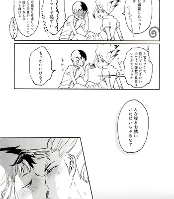 [YuukaiCTQ (Yū)] Gōri-Teki Nakase-kata no Susume – Dr. Stone dj [JP] – Gay Manga sex 31