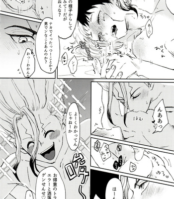 [YuukaiCTQ (Yū)] Gōri-Teki Nakase-kata no Susume – Dr. Stone dj [JP] – Gay Manga sex 35