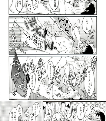 [YuukaiCTQ (Yū)] Gōri-Teki Nakase-kata no Susume – Dr. Stone dj [JP] – Gay Manga sex 36