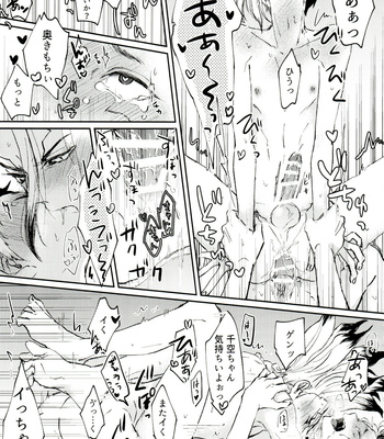 [YuukaiCTQ (Yū)] Gōri-Teki Nakase-kata no Susume – Dr. Stone dj [JP] – Gay Manga sex 38