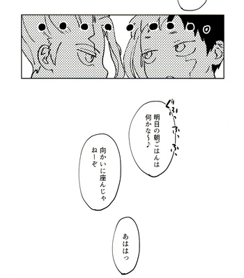 [YuukaiCTQ (Yū)] Gōri-Teki Nakase-kata no Susume – Dr. Stone dj [JP] – Gay Manga sex 44