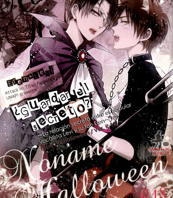 Gay Manga - [UNAP!] Guardar el secreto 2 – Attack on Titan dj [Esp] – Gay Manga