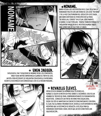 [UNAP!] Guardar el secreto 2 – Attack on Titan dj [Esp] – Gay Manga sex 4