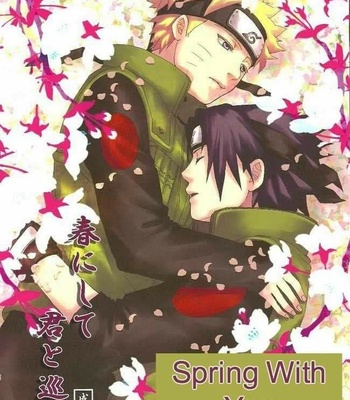 [ODA Kanan, Harry Yoshino] Spring with you – Naruto dj [Portuguese] – Gay Manga thumbnail 001