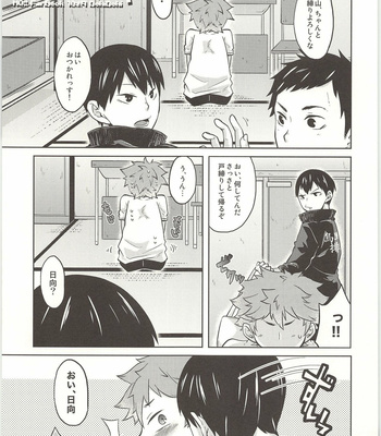 [Parade (Isoya Kashi)] Haikyuu!! – Doki Doki [JP] – Gay Manga sex 4