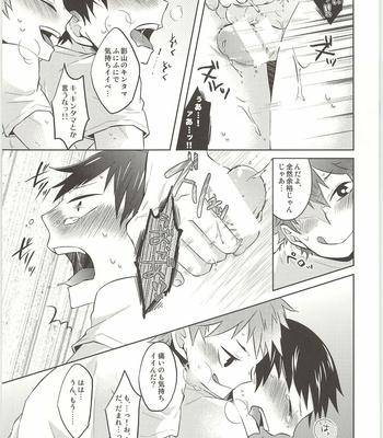 [Parade (Isoya Kashi)] Haikyuu!! – Doki Doki [JP] – Gay Manga sex 30