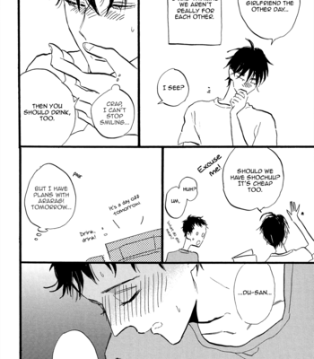 [Jet (Kashio)] Odu-kun dj – Wakai Tsubame | Wakai Tsubame boy toy [Eng] – Gay Manga sex 15