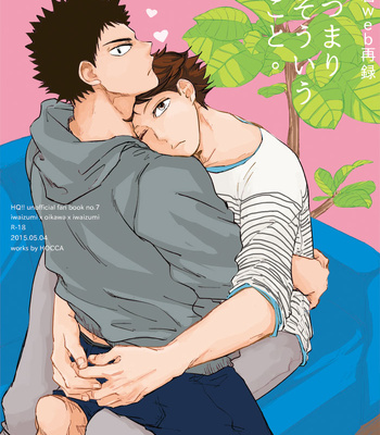 Gay Manga - [HOCCA (Koko)] Tsumari Souiu Koto. – Haikyuu!! dj [JP] – Gay Manga