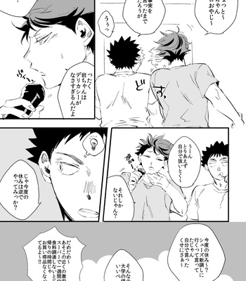 [HOCCA (Koko)] Tsumari Souiu Koto. – Haikyuu!! dj [JP] – Gay Manga sex 14