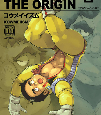 Gay Manga - [KOWMEIISM (Kasai Kowmei)] Kidou Sensha wa Fukuzashiki 2 THE ORIGIN – Mobile Suit Gundam dj [JP] – Gay Manga