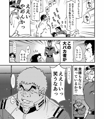 [KOWMEIISM (Kasai Kowmei)] Kidou Sensha wa Fukuzashiki 2 THE ORIGIN – Mobile Suit Gundam dj [JP] – Gay Manga sex 12