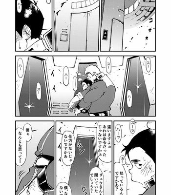 [KOWMEIISM (Kasai Kowmei)] Kidou Sensha wa Fukuzashiki 2 THE ORIGIN – Mobile Suit Gundam dj [JP] – Gay Manga sex 13
