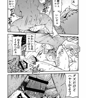 [KOWMEIISM (Kasai Kowmei)] Kidou Sensha wa Fukuzashiki 2 THE ORIGIN – Mobile Suit Gundam dj [JP] – Gay Manga sex 21