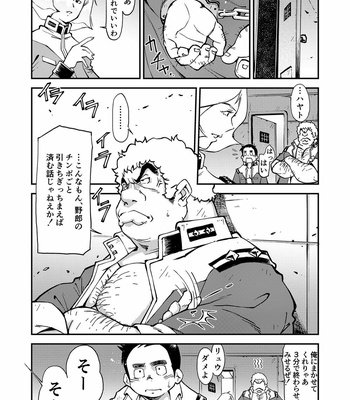 [KOWMEIISM (Kasai Kowmei)] Kidou Sensha wa Fukuzashiki 2 THE ORIGIN – Mobile Suit Gundam dj [JP] – Gay Manga sex 29