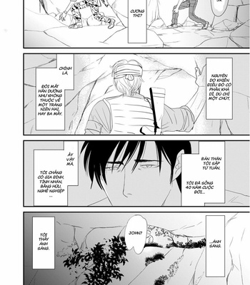 [NISHIDA Higashi] Romantic [VI] – Gay Manga sex 78