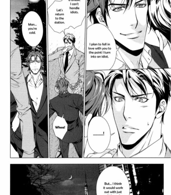 [TAKATSUKI Noboru] T x S [Eng] – Gay Manga sex 11