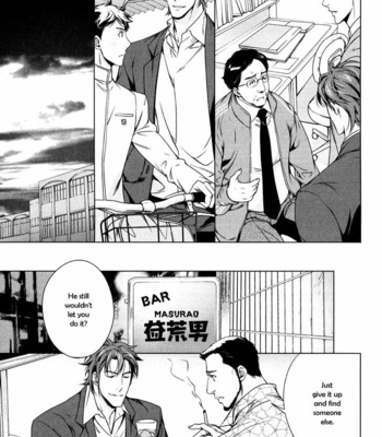 [TAKATSUKI Noboru] T x S [Eng] – Gay Manga sex 21