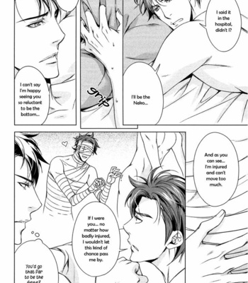 [TAKATSUKI Noboru] T x S [Eng] – Gay Manga sex 40