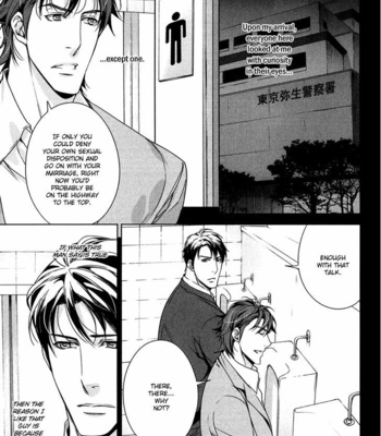 [TAKATSUKI Noboru] T x S [Eng] – Gay Manga sex 64
