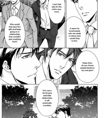 [TAKATSUKI Noboru] T x S [Eng] – Gay Manga sex 70