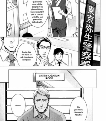 [TAKATSUKI Noboru] T x S [Eng] – Gay Manga sex 72