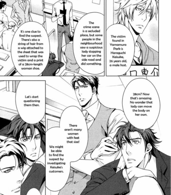 [TAKATSUKI Noboru] T x S [Eng] – Gay Manga sex 52