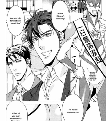 [TAKATSUKI Noboru] T x S [Eng] – Gay Manga sex 81