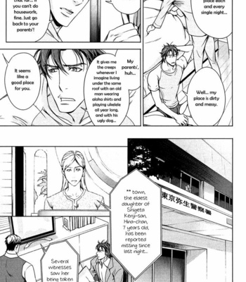 [TAKATSUKI Noboru] T x S [Eng] – Gay Manga sex 118