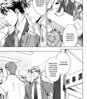 [TAKATSUKI Noboru] T x S [Eng] – Gay Manga sex 217