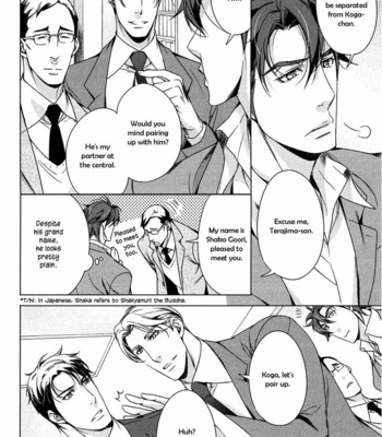 [TAKATSUKI Noboru] T x S [Eng] – Gay Manga sex 218