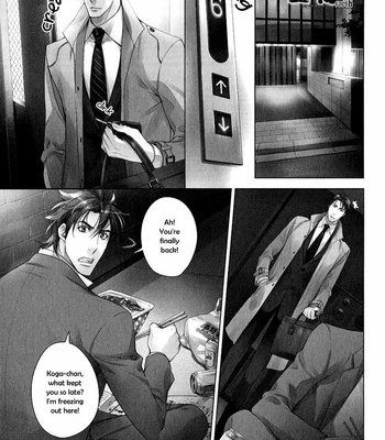 [TAKATSUKI Noboru] T x S [Eng] – Gay Manga sex 194