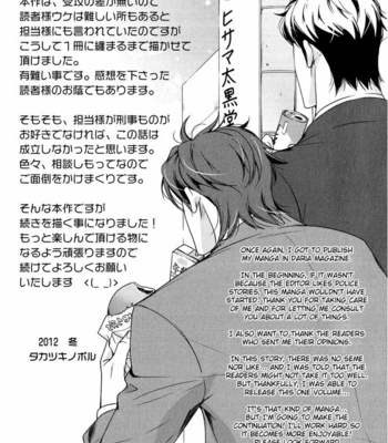 [TAKATSUKI Noboru] T x S [Eng] – Gay Manga sex 188