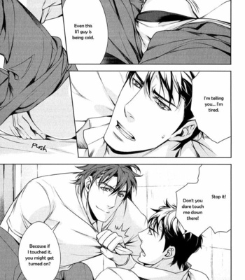 [TAKATSUKI Noboru] T x S [Eng] – Gay Manga sex 234