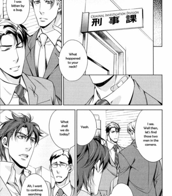 [TAKATSUKI Noboru] T x S [Eng] – Gay Manga sex 238