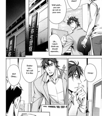 [TAKATSUKI Noboru] T x S [Eng] – Gay Manga sex 239