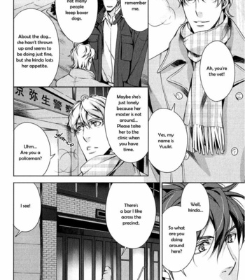 [TAKATSUKI Noboru] T x S [Eng] – Gay Manga sex 241
