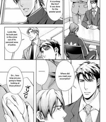 [TAKATSUKI Noboru] T x S [Eng] – Gay Manga sex 246